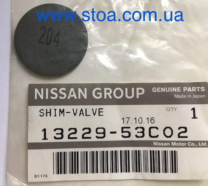 картинка шайба регулировки клапанов Ниссан Альмера шайба регулировки клапанов Ниссан Альмера