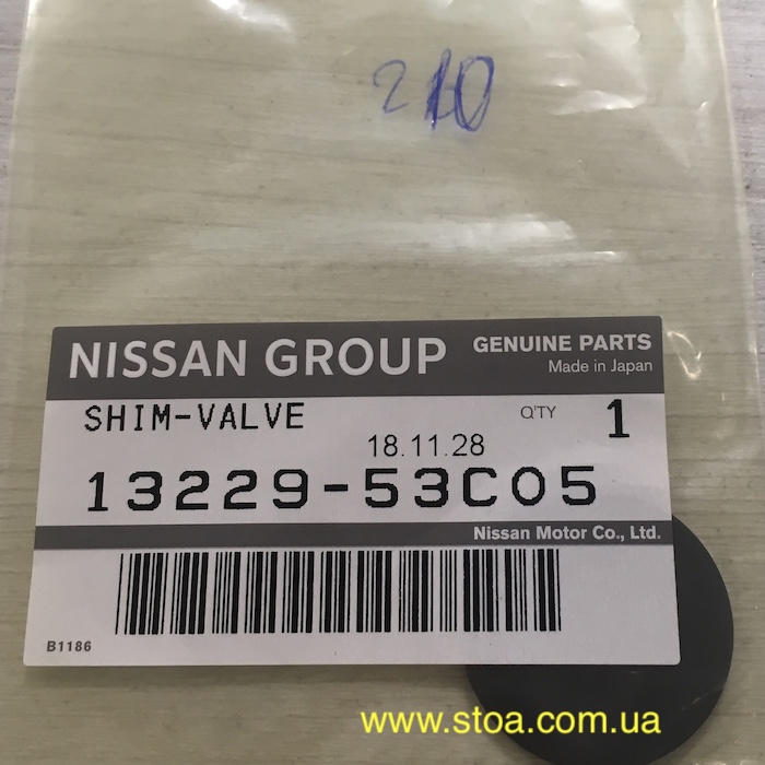 картинка шайба клапана Nissan 1322953C05 Шайба Ниссан 1322953C05
