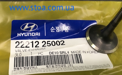 картинка клапан выпускной Киа Спортейдж 2221225002 клапан выпускной Киа Спортейдж 2221225002
